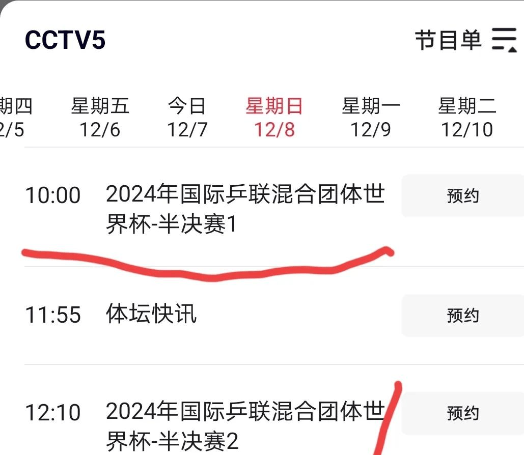 半岛体育app下载-波兰华沙苦战晋级，主教练誓言再战决赛的简单介绍