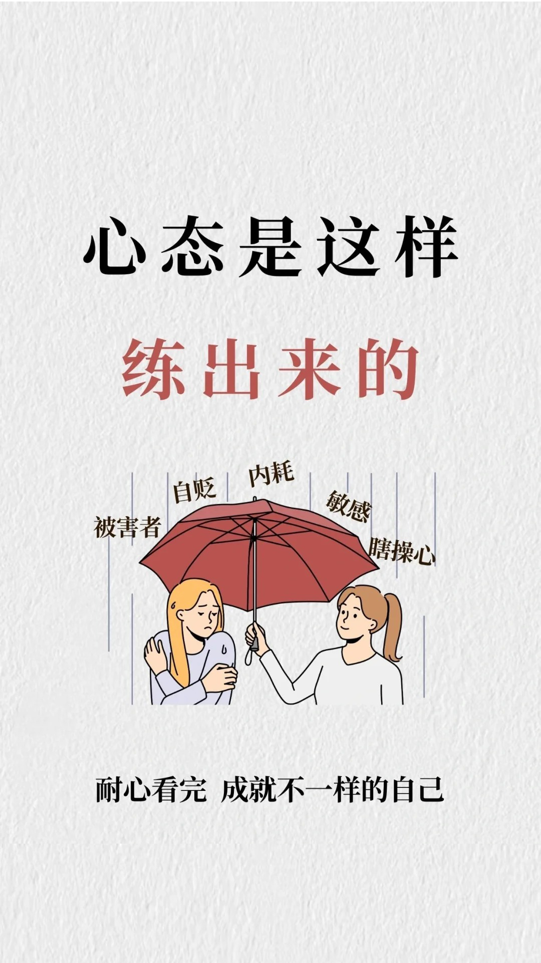 半岛app官方下载-运动员心态调整，迎接国内外挑战的简单介绍