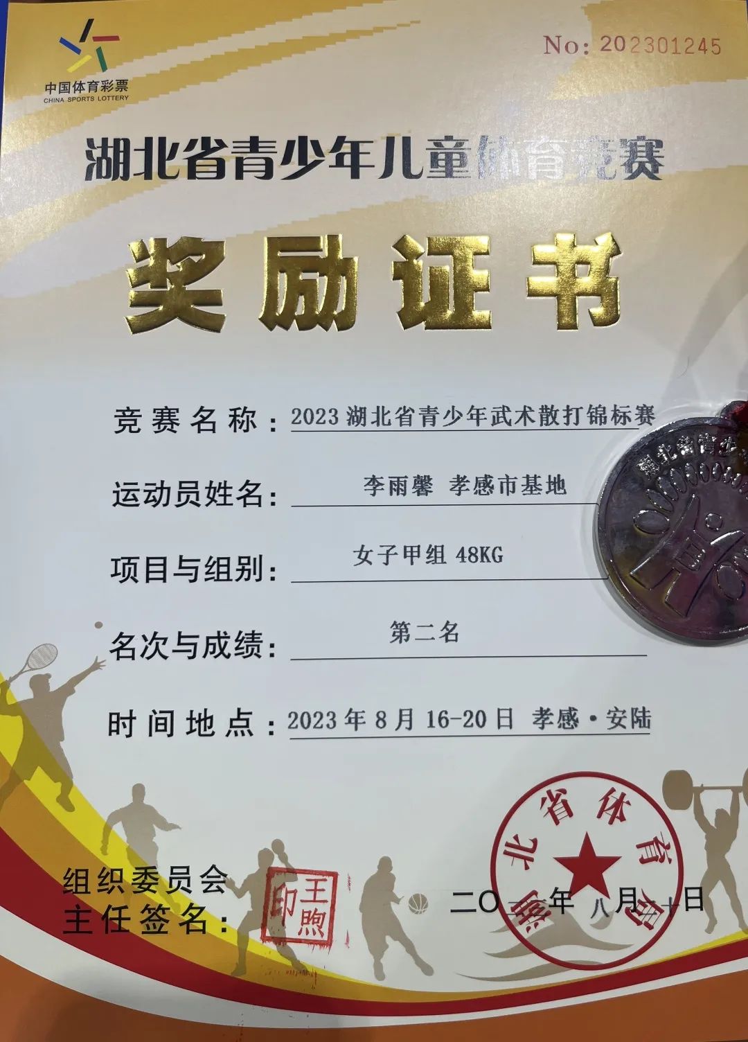 半岛体育登录入口-湖北篮球队斩获连胜，排名直逼前列窥探冠军的简单介绍
