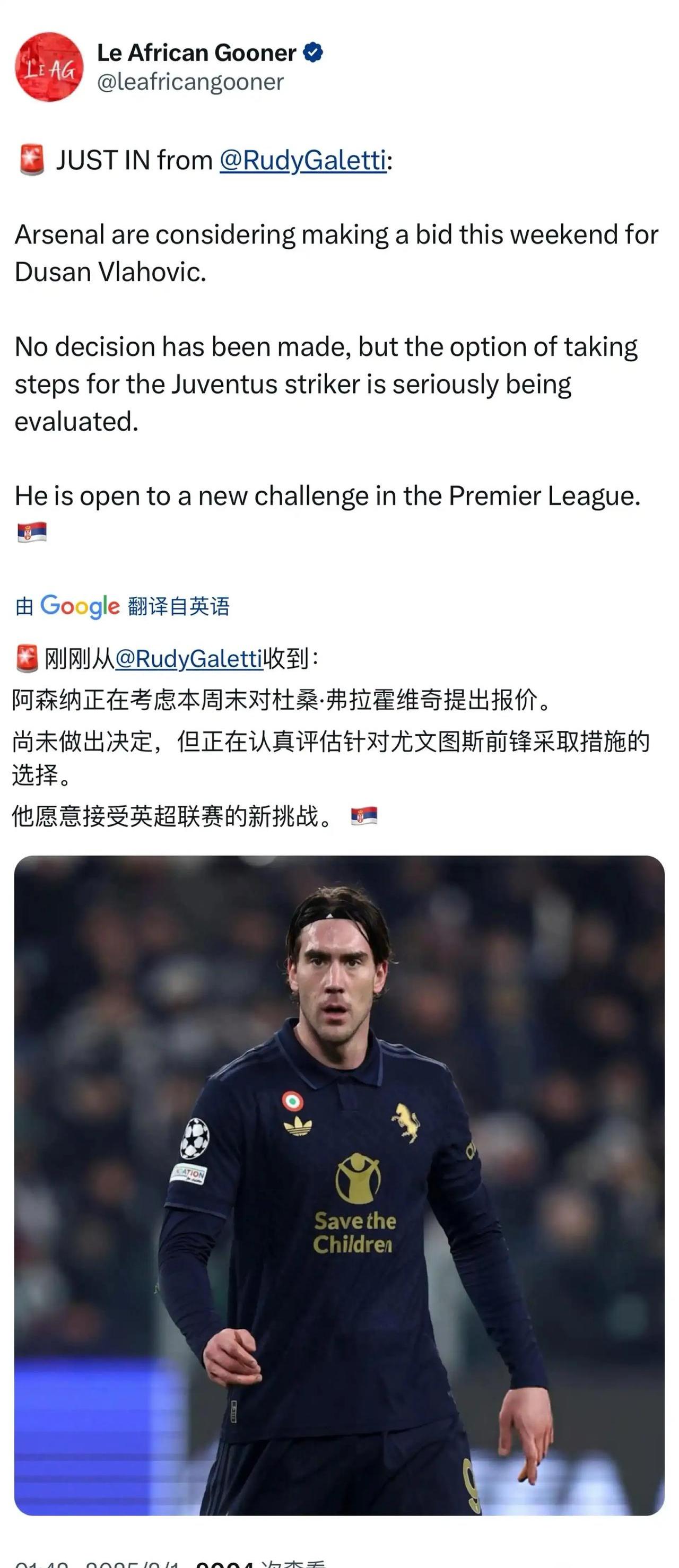 半岛体育app登录-阿森纳前锋状态低迷，球迷呼吁换帅
